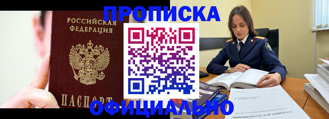 регистрация для дет. сада в Старой Купавне